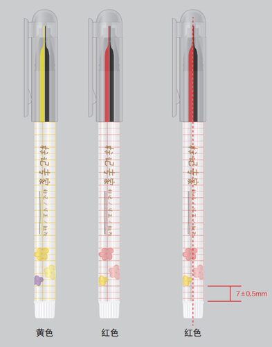 晨光二线笔彩色中性笔标记荧光手帐轮廓笔做笔记的小神器黄U1301