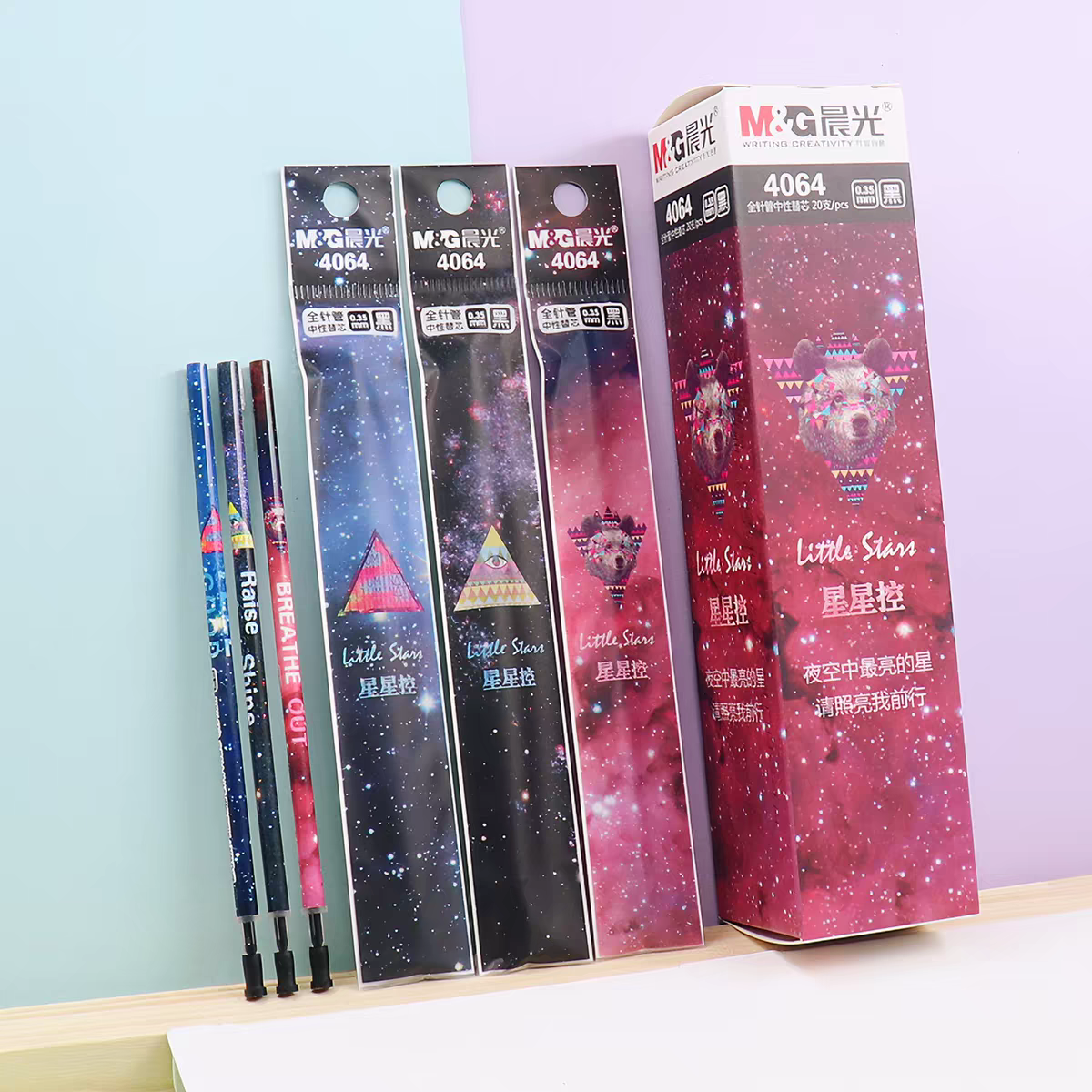 晨光笔芯0.35星星控中性笔水笔芯速干顺滑全针管极细头黑色高颜值