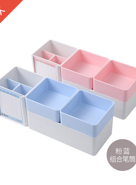 晨光Top series组合笔筒笔盒桌面收纳盒学生用多功能笔筒98477