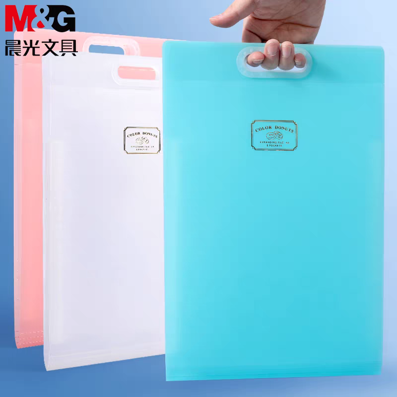 晨光竖式手提风琴包A4学生多层大容量试卷文件资料收纳袋AWTN1781