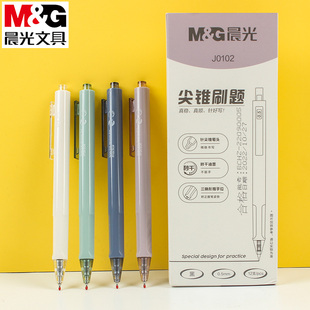 晨光針尖錐刷題筆0.5mm秒干ST頭按動中性筆學生用黑色簽字筆J0102