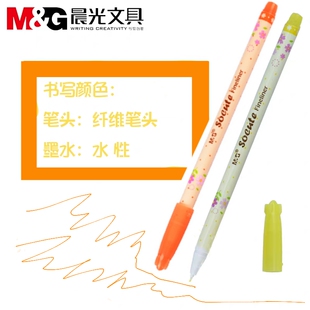 晨光24601彩色水性墨水笔勾线笔橙色彩虹纤维笔中性笔学生手账笔