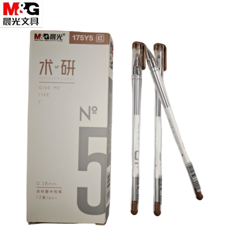 晨光术研笔教师改作业专用红色中性笔0.38学生重点标记红笔试卷