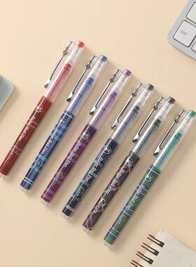 晨光M2403彩色直液式全针管速干中性笔 格纹大容量标记划重点水笔