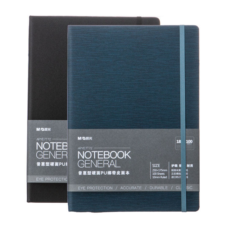 晨光普惠型皮面笔记本18K简约大学生日记本办公会议记事本25K