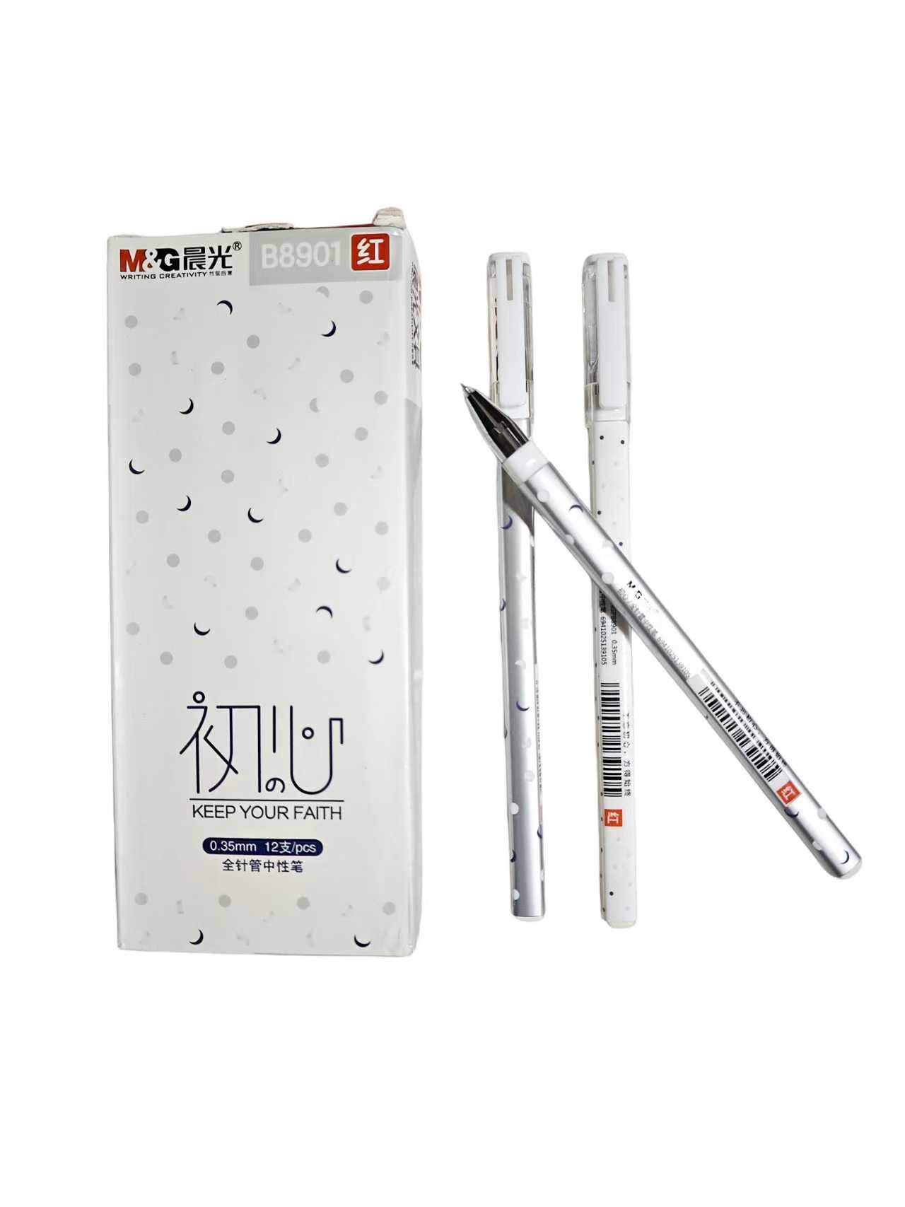 晨光中性笔0.35初心可爱超萌水笔针管学生用红色标记老师用B8901