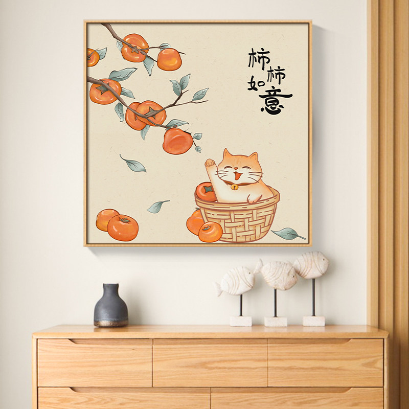 柿柿如意饭厅装饰画餐桌暖居挂画卧室客厅事事如意柿子画原木挂画