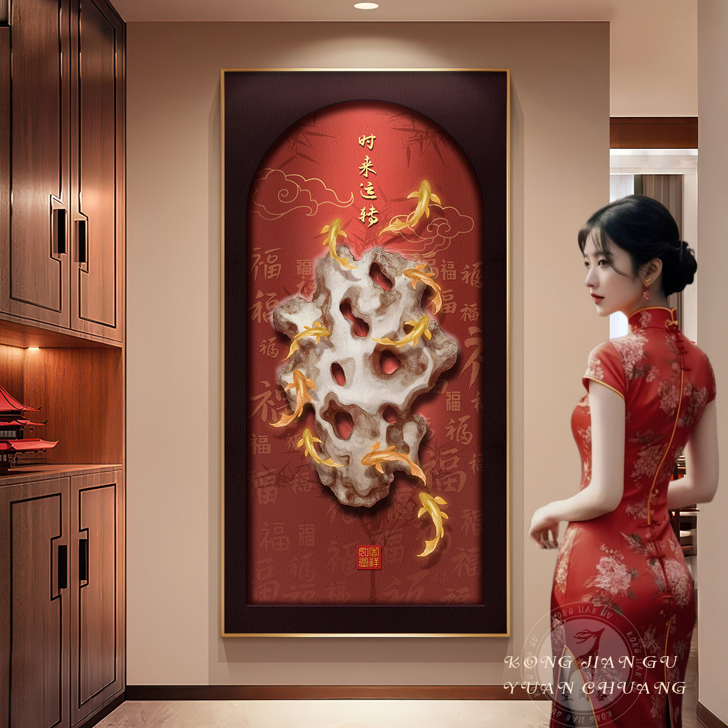 新中式鱼图玄关装饰画时来运转走廊过道壁画轻奢入户正对门挂画,家居饰品,现代装饰画,淘宝优惠券,粉丝福利购,淘宝优惠卷