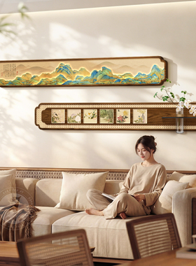 千里江山图客厅挂画水培绿植组合壁画宋代美学茶室氛围布置装饰画