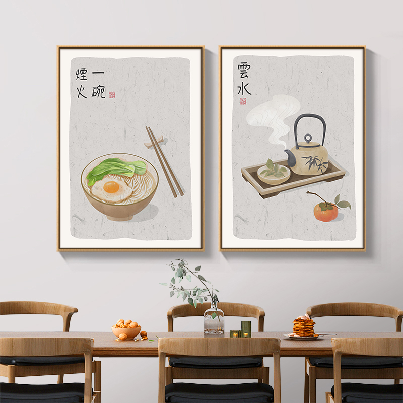 新中式餐厅装饰画日式原木风挂画一碗烟火客厅茶室饭店背景墙壁画图片