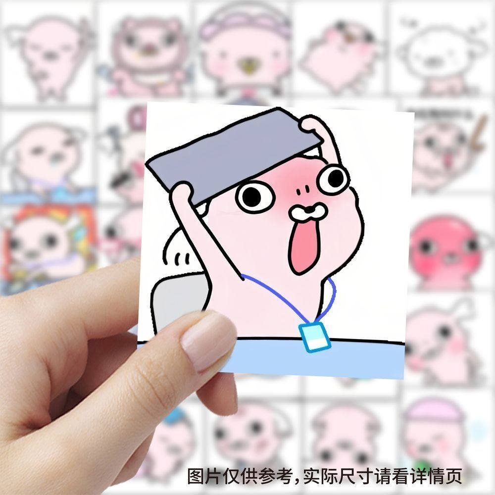 59张老头狗表情包贴纸可爱卡通表情包女孩儿童装饰行李箱防水贴画