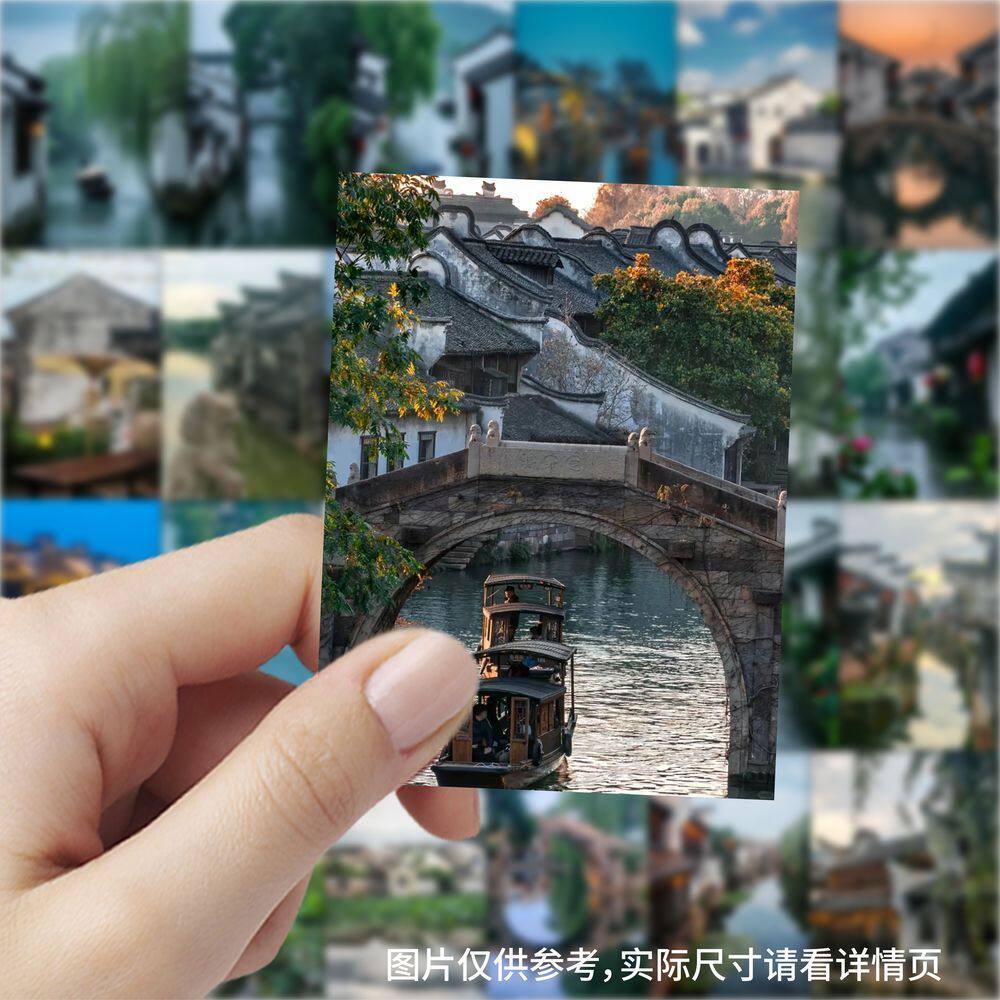 63张江南风景贴纸治愈ins唯美高颜值装饰手机壳行李箱防水封口贴图片