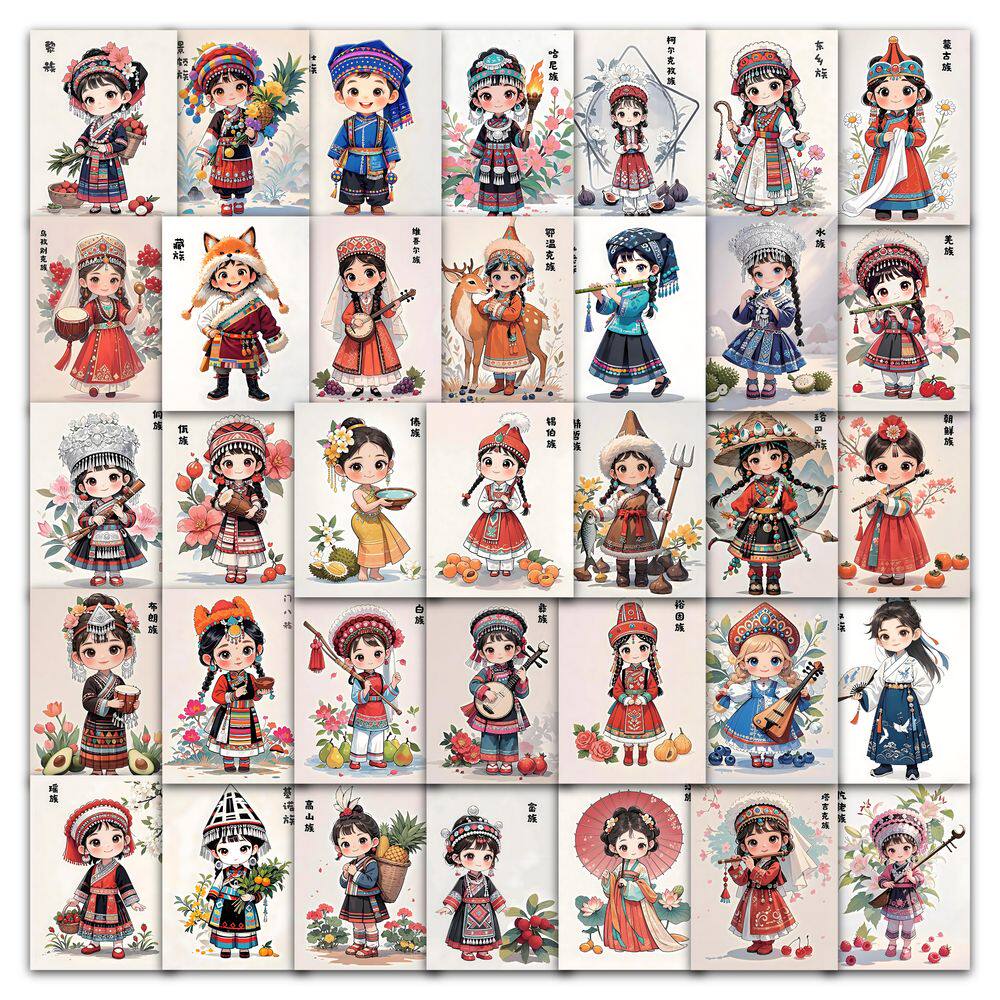 63张民族服饰贴纸中国民族风国潮卡通人物装饰水杯行李箱防水贴画