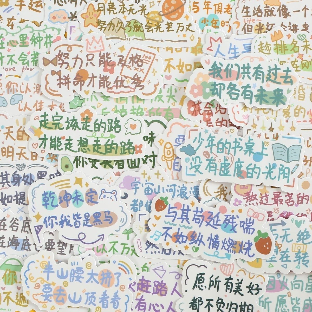 120贴ins可爱励志文字贴纸装饰图案手账创意手机贴画励志文字贴纸