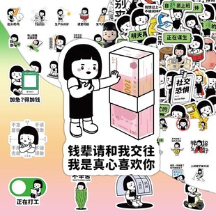 饰手机壳电脑桌面diy 80张打工人精神状态贴纸治愈情绪有趣励志装