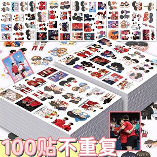 100贴莎头可爱卡通手账防水贴纸王楚钦孙颖莎周边diy手帐装饰贴画