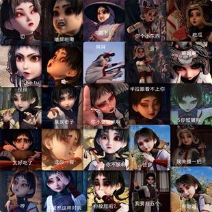 59张不良人阿姐贴纸动漫卡通表情包周边装饰手机壳笔记本防水贴画