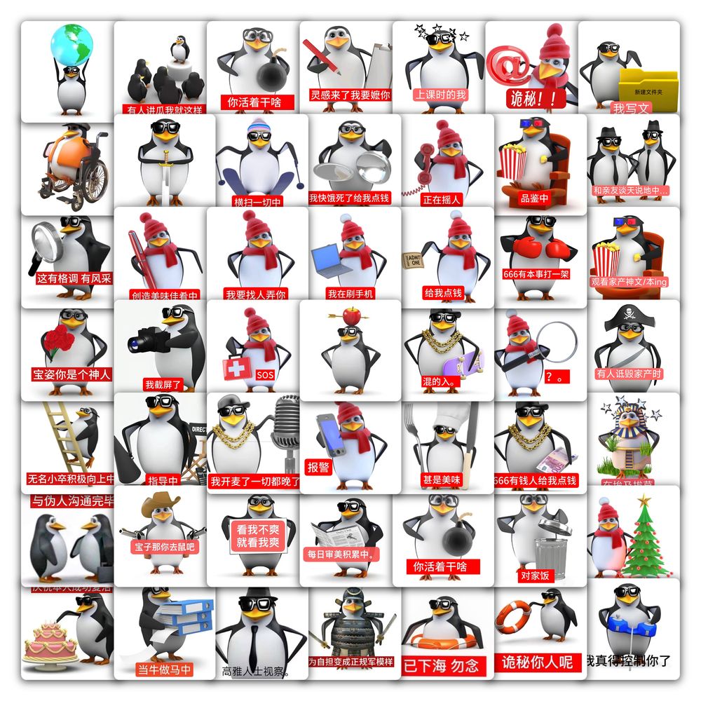 59张三维威廉企鹅贴纸可爱卡通创意表情包装饰水杯行李箱防水贴画