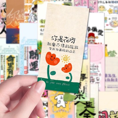 108张高能量正念壁纸贴纸高级小清新高颜值治愈系文字文艺贴画diy