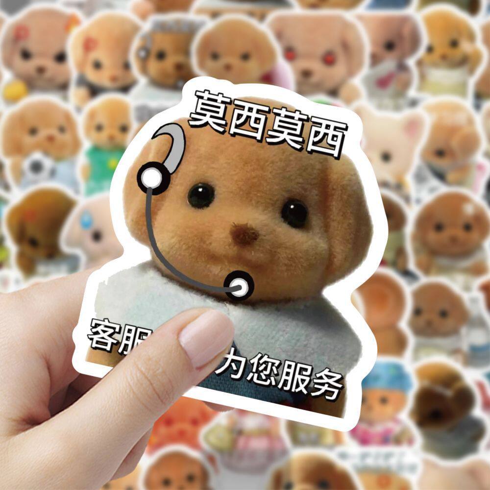 120张可爱森贝尔家族贵宾犬表情包贴纸搞笑趣味个性装饰贴画防水