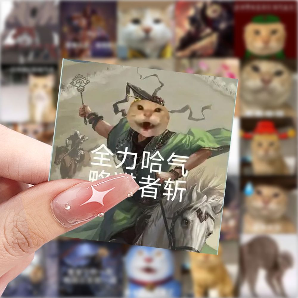 59张哈基仙人贴纸搞笑抽象沙雕装饰手机壳笔记本电脑防水贴画diy