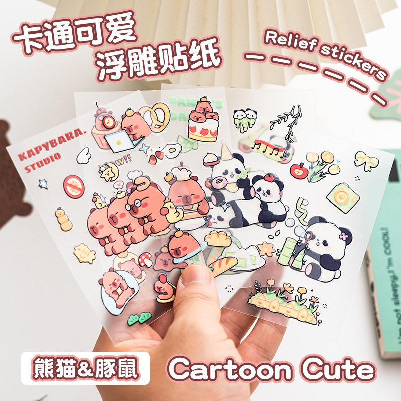 浮雕pet卡通贴纸跨境可爱熊猫水豚手账装饰手机壳书本diy手帐贴画,文具电教/文化用品/商务用品,贴纸/立体贴纸,淘宝优惠券,粉丝福利购,淘宝优惠卷