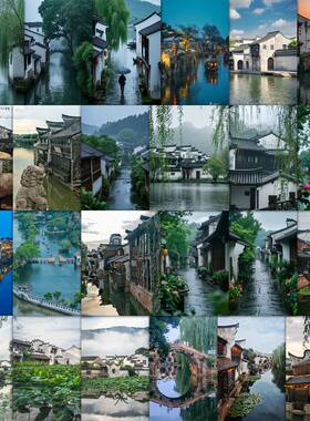 63张江南风景贴纸中国风景色ins风装饰手机壳行李箱防水封口贴画