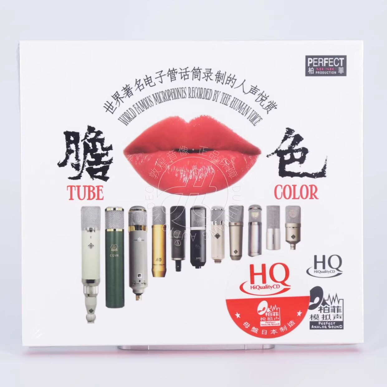 柏菲唱片《胆色》珞叔录音作品 人声悦赏 HQCD 1CD 正版发烧碟