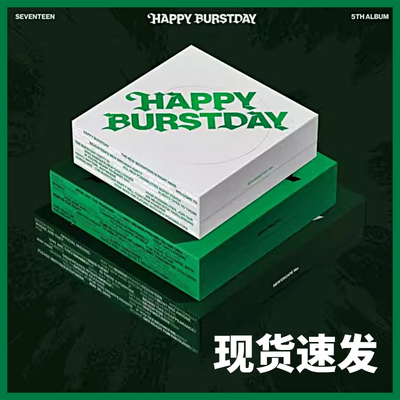 官方正版 SEVENTEEN专辑 SVT 正规5 HAPPY BURSTDAY 小卡海报周边