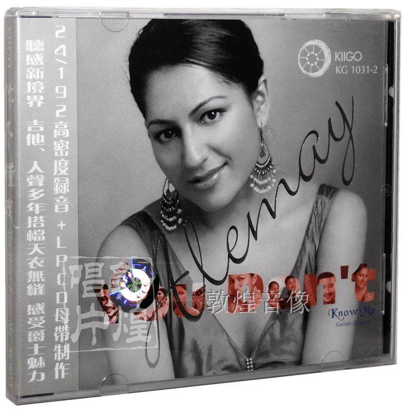 雨果唱片 艾丽美法兰德诗：你不懂我（CD）爵士音乐发烧碟