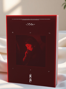 正版 何洁《底色 Desire》CD 丝绒封面+写真卡+海报 实体专辑周边