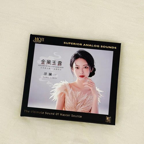 头版编号 洋澜一 金风玉露 HQ2CD 1CD 粤乐高品质HQII女声发烧碟