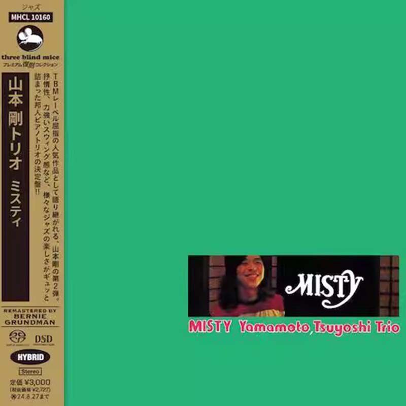 现货 MHCL-10160 三盲鼠 Misty 山本刚 SACD