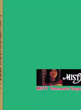 现货 MHCL-10160 三盲鼠 Misty 山本刚 SACD