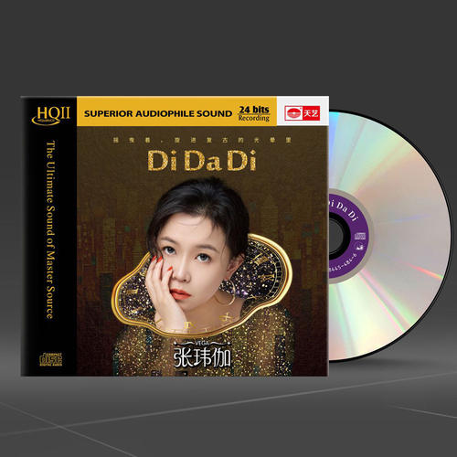 首版编号 张玮伽2026新专辑 DI DA DI HQ2CD天艺高音质发烧CD碟片