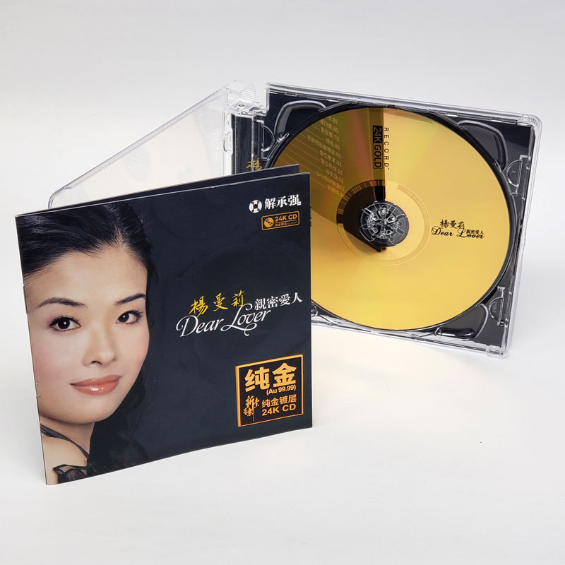 正版 杨曼莉 亲密爱人 24K金碟CD 人声发烧碟 高音质试音碟限量版