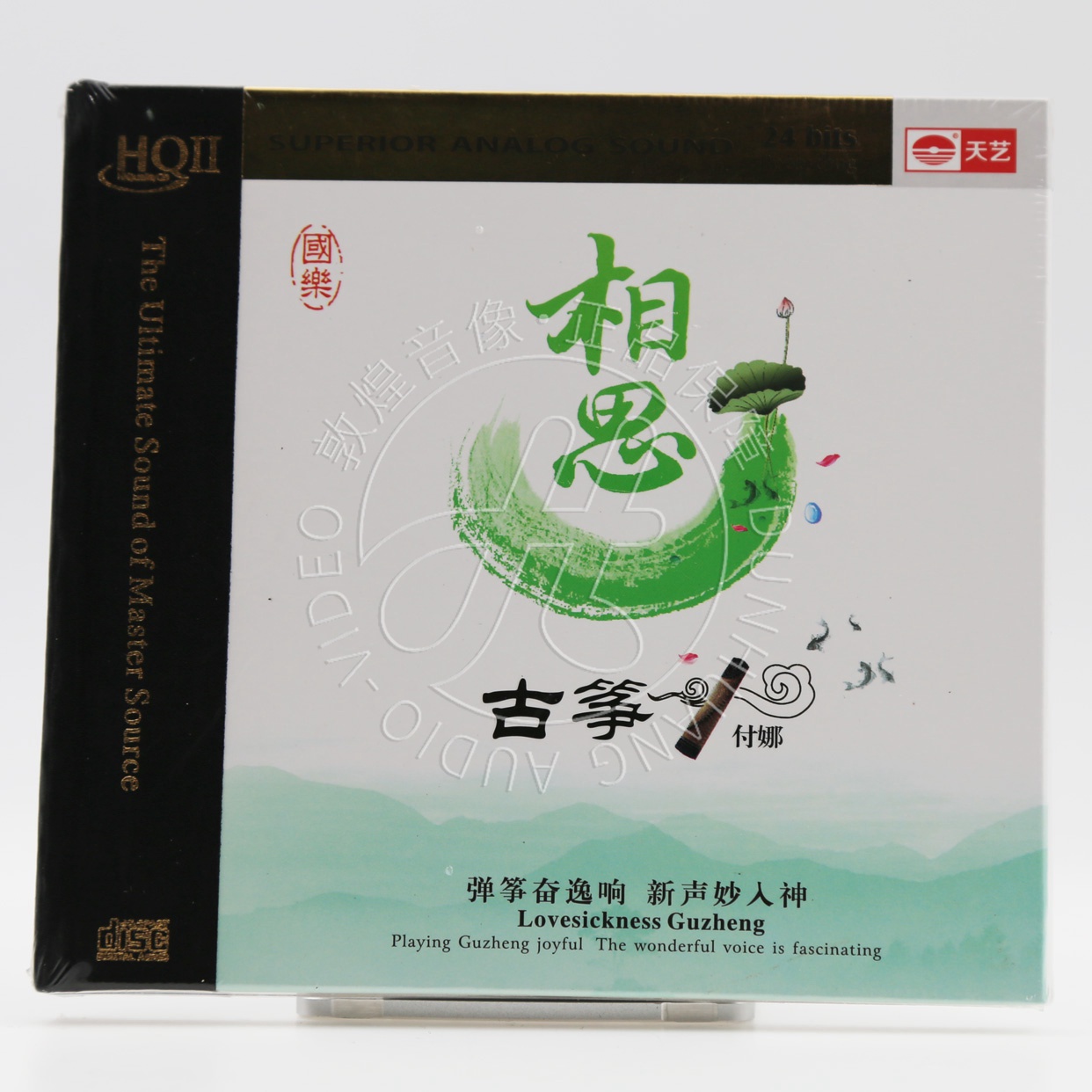 天艺唱片 付娜古筝 相思 HQ2 HQCDII 1CD 正版发烧CD碟