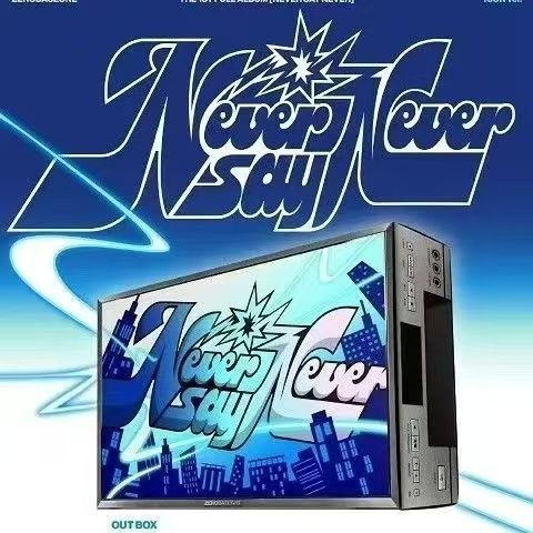 官方正品 zb1 正规一pb 专辑未拆 iconik zerobaseone 昼 迷你3辑