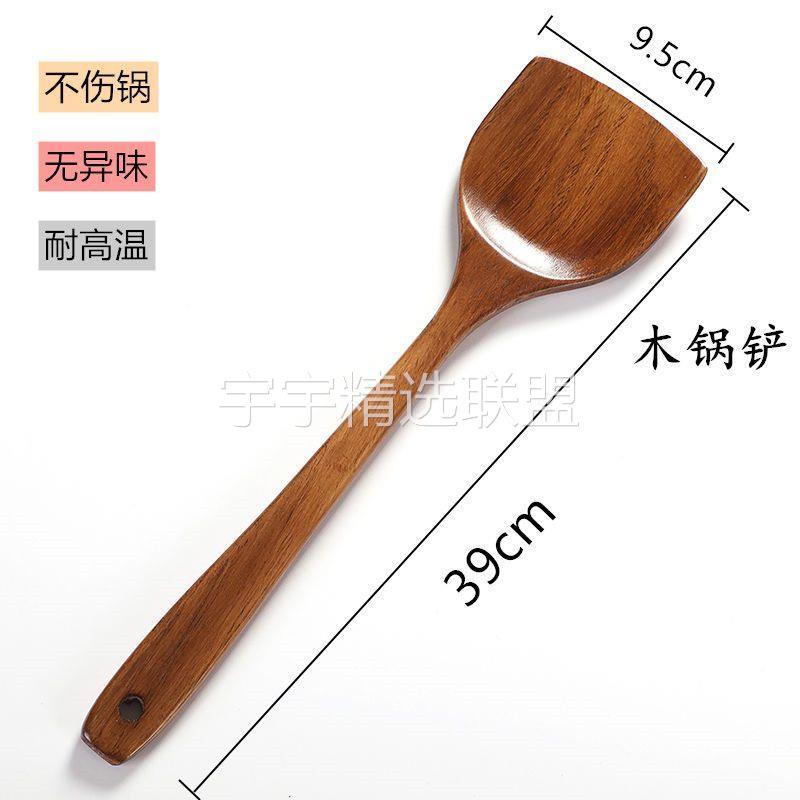 【天猫正品】酸枣木铲子长柄木锅铲不伤锅木铲不粘锅专用木锅铲炒