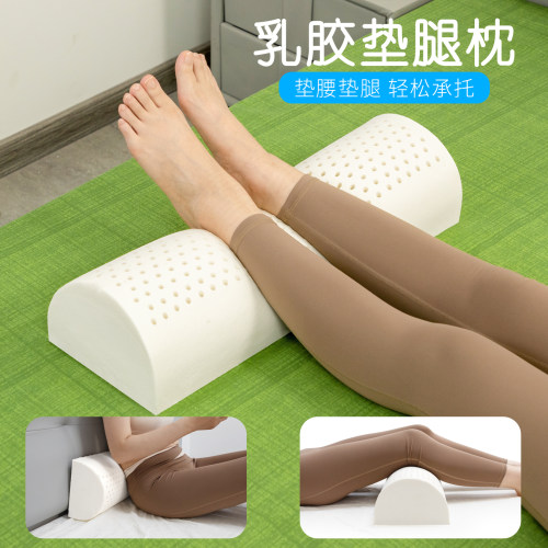 天然乳胶柔软舒适Q弹