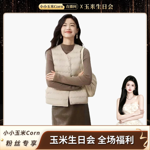LA709轻薄弯线马甲秋冬季百搭保暖无袖外穿女款