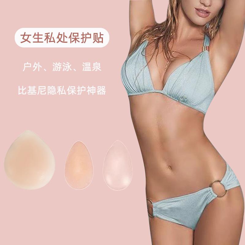海边防水透明水滴私密贴比基尼泳衣胸贴专用硅胶贴女生私处保护贴