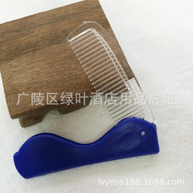 酒店梳子一次性客用宾馆折叠小头梳礼品便携民宿客栈女士通用美发