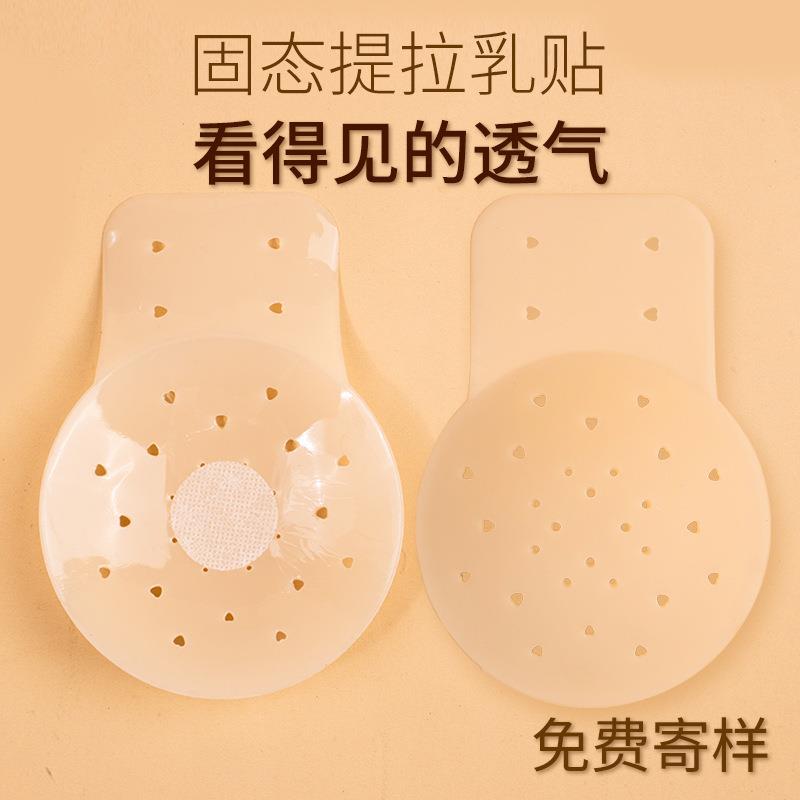 提拉固态硅胶乳贴防凸点隐形兔耳朵胸贴女超薄婚纱露背痕乳晕贴
