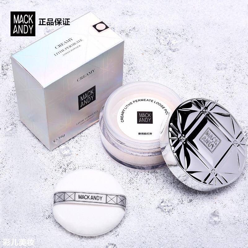 蜜粉持久定妆控油防水马克遮瑕散粉定妆粉粉饼网红彩妆