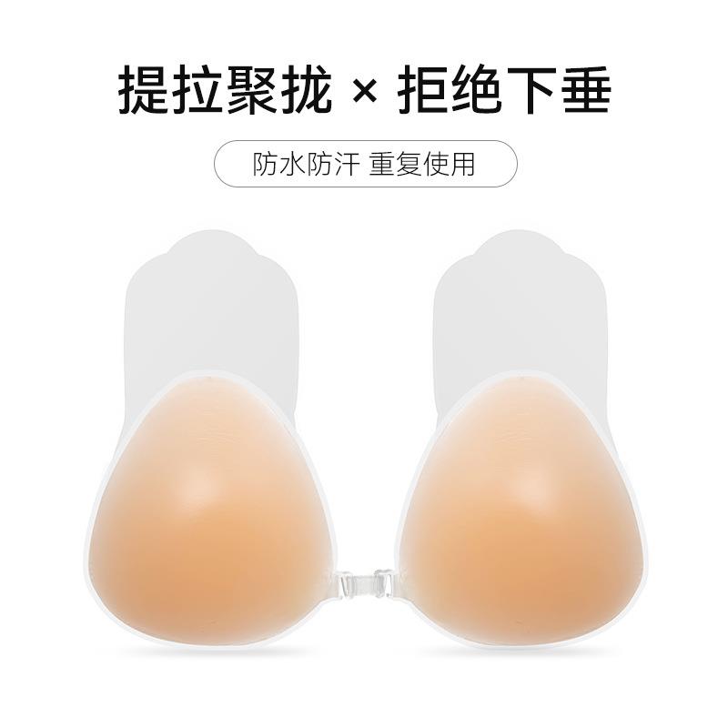夏季胸贴聚拢不掉上提隐形提拉增大胸小胸防走光贴硅胶文胸婚纱用