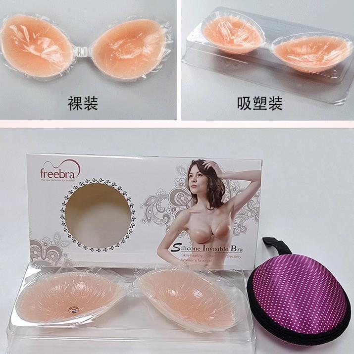 硅胶聚拢胸贴硅胶文胸无痕隐形胸贴乳贴防水透气加厚内衣文胸女