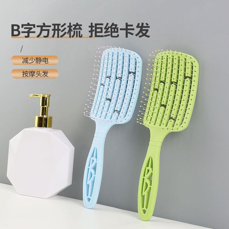 蓬松高颅顶梳子造型工具女士专用长发按摩经络气囊便携排骨气垫梳