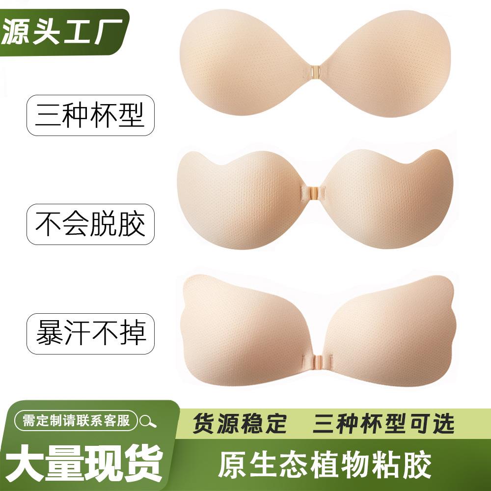 烤胶小胸聚拢硅胶乳贴芒果杯胸贴无肩带隐形圆形布面透气女内衣
