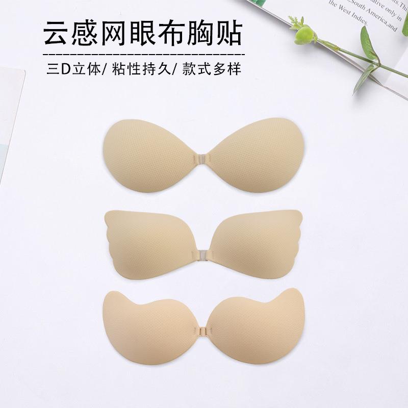 工厂爆款芒果胸贴云感鸟眼布聚拢透气性感美背无肩带隐形文胸